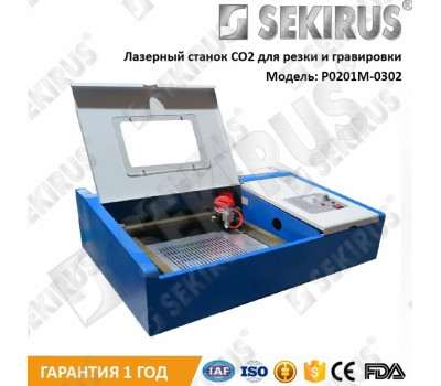 Лазерный станок гравер 3020 SEKIRUS P0201M-0302