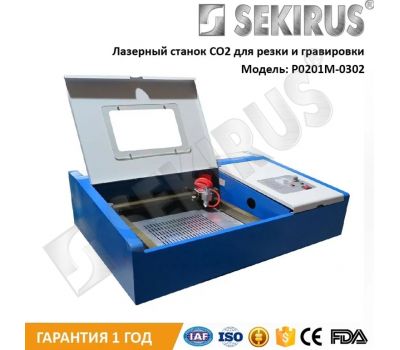 Лазерный станок гравер 3020 SEKIRUS P0201M-0302 Лазерный станок гравер 3020 SEKIRUS P0201M-0302