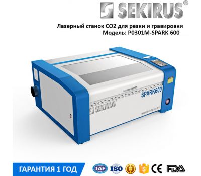 Станок лазерной резки и гравировки дерева Co2 SEKIRUS P0301M-SPARK600