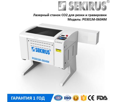 Лазерный резак и гравер 60х40 ЧПУ SEKIRUS P0301M-0604 80Вт